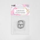 Пряжка для ремня, 3.6×2.4 см, 18 мм, цвет серебряный - Фото 4