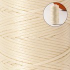 Нитки вощёные, плетёные, плоские, 150D/16, 0,8 мм, 50 ± 2 м, цвет молочный - Фото 2