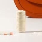 Нитки вощёные, плетёные, плоские, 150D/16, 0,8 мм, 50 ± 2 м, цвет молочный - Фото 5
