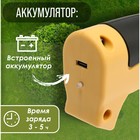 Ножницы-кусторез аккумуляторные ТУНДРА, 7.2 В, 1.3 Ач, Li-ion, время работы до 60 мин - Фото 2