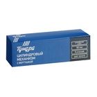 Цилиндровый механизм, 90 мм, с вертушкой, английский ключ, 5 ключей, цвет золото - фото 809155324