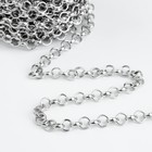 Цепочка для сумки, железная, d=7 мм, 10±0.5 м, цвет серебряный - Фото 3