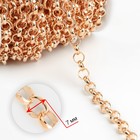 Цепочка для сумки, железная, d=7 мм, 10±0.5 м, цвет золотой - Фото 2