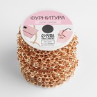 Цепочка для сумки, железная, d=7 мм, 10±0.5 м, цвет золотой - Фото 4
