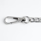 Цепочка для сумки, с карабинами, железная, 12.5×7.5 мм, 60 см, цвет серебряный - Фото 2