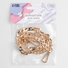 Цепочка для сумки, с карабинами, железная, 12.5×7.5 мм, 60 см, цвет золотой - Фото 4