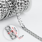 Цепочка для сумки, железная, 9.5×6.5 мм, 10±0.5 м, цвет серебряный - Фото 2