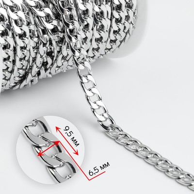 Цепочка для сумки, железная, 9.5×6.5 мм, 10±0.5 м, цвет серебряный