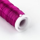 Флористическая проволока 0.3 мм, «Розовая», 50 м - Фото 3