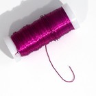 Флористическая проволока 0.3 мм, «Розовая», 50 м - Фото 4