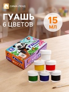 Гуашь 6 цветов × 15 мл ZOO - Фото 1