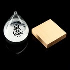 Барометр - штормгласс "Снежок" 11х8см - Фото 2