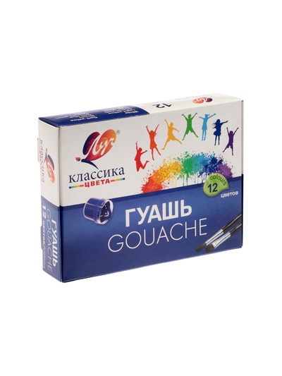 Гуашь 12 цветов × 20 мл «Классика»