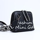 Сумка кросс-боди на молнии, цвет чёрный - фото 22205931