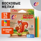 Мелки восковые 12 цветов ZOO, шестигранные - Фото 1
