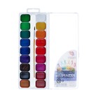 Акварель «Луч. Классика», 18 цветов, с кистью - Фото 3