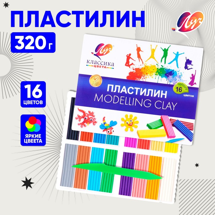 Пластилин 16 цветов 320 г 