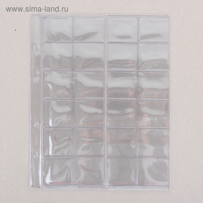 Лист для монет скользящий "Оптима" 200*250мм, на 24 ячейки - Фото 1