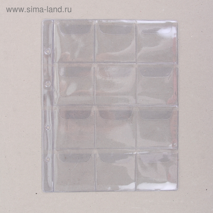 Лист для монет «Оптима», 200 х 250 мм, на 12 ячеек - Фото 1