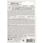 Инсектицид «Беретта, МД» для борьбы с вредителями на посадках картофеля, ампула 10 мл - Фото 4