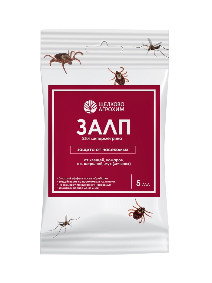 Инсектицид «Залп» от широкого спектра вредителей, ампула 5 мл