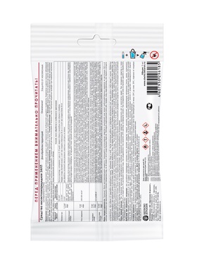 Инсектицид «Залп» от широкого спектра вредителей, ампула 5 мл (комплект 5 шт)