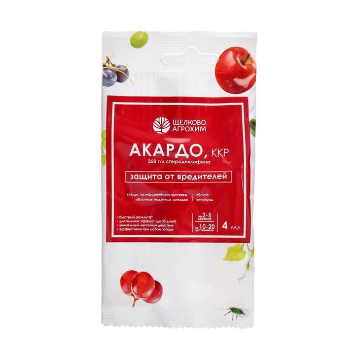 Инсектоакарицид «Акардо. ККР» от клещей и других вредителей, ампула, 4 мл