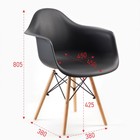 Кресло "Eames" черное - Фото 2