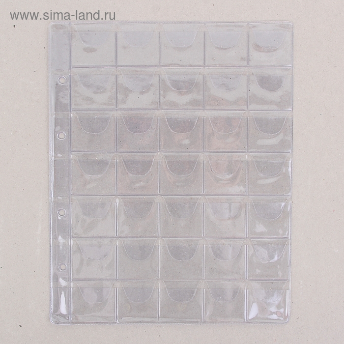 Лист для монет "Оптима" 200*250мм, на 35 ячеек - Фото 1