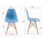 Стул "Eames" HYH-A304, Серо-голубой - фото 24509178