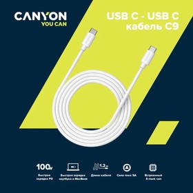 Кабель Canyon UC-9W, Type-C - Type-C, 100 Вт, 5А, передача аудио и видеосигнала, 1.2м, белый 9646037