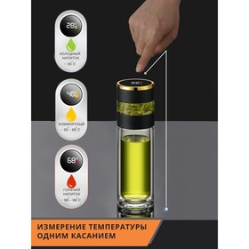 

УЦЕНКА Термос-заварник чайный Magistro «Термо», 330 мл, 6,5×22 см, дисплей