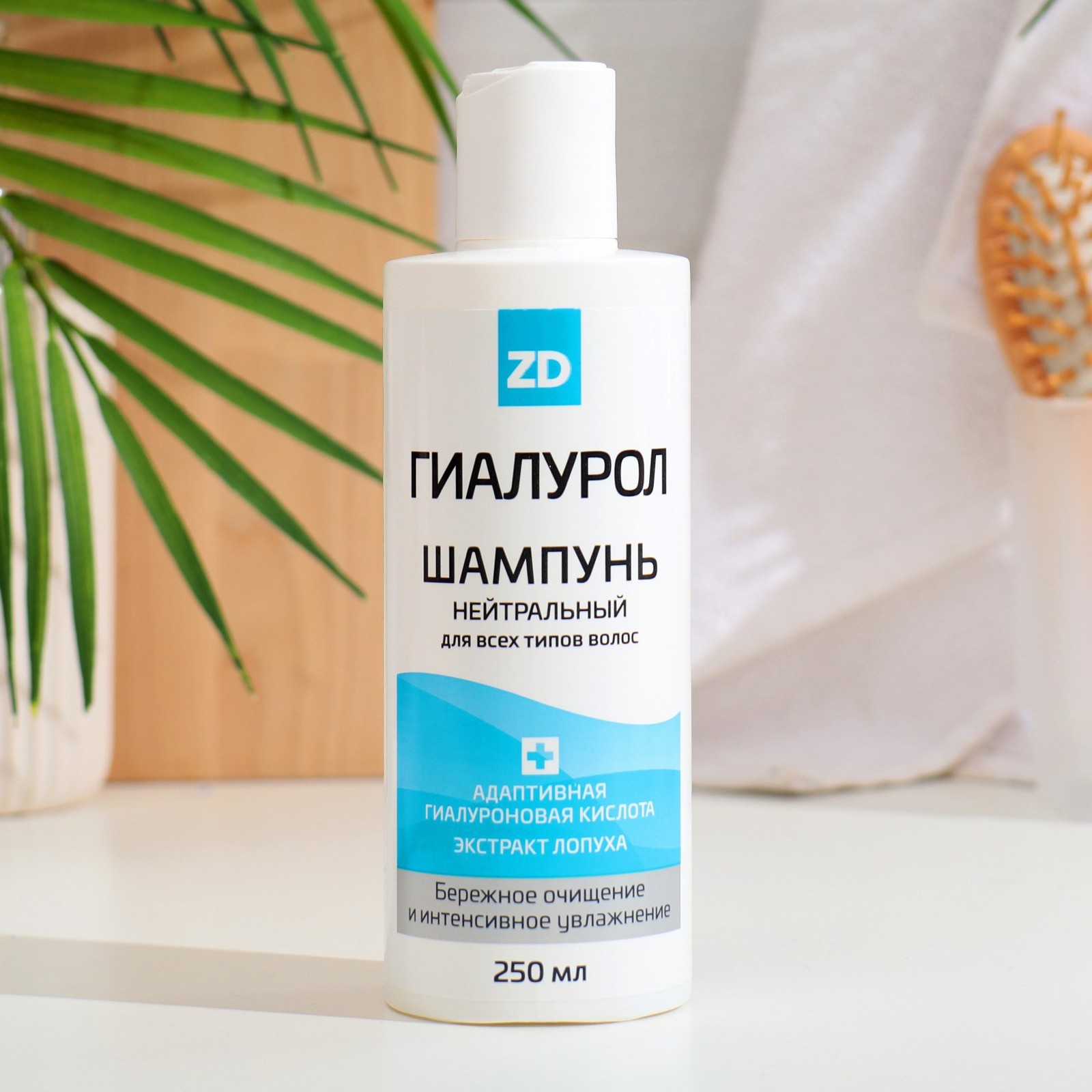 Шампунь для волос Гиалурол ZD нейтральный, 250 мл (9601523) - Купить по ...