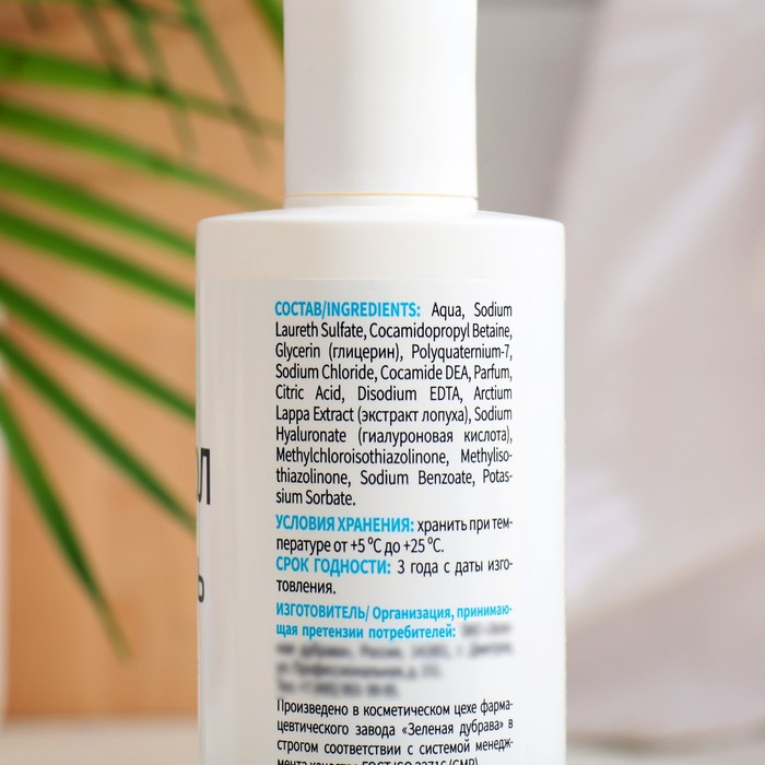 Шампунь для волос Гиалурол ZD нейтральный, 250 мл 34903