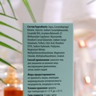 Гель очищающий pharmlevel NIACIN для микробиома кожи, 150 мл 9601532 - фото 14023747