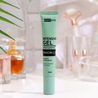 Гель-интенсив pharmlevel NIACIN локального действия, 20 мл - Фото 2