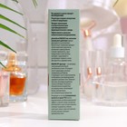 Гель-интенсив pharmlevel NIACIN локального действия, 20 мл - Фото 3