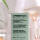 Гель-интенсив pharmlevel NIACIN локального действия, 20 мл - Фото 4