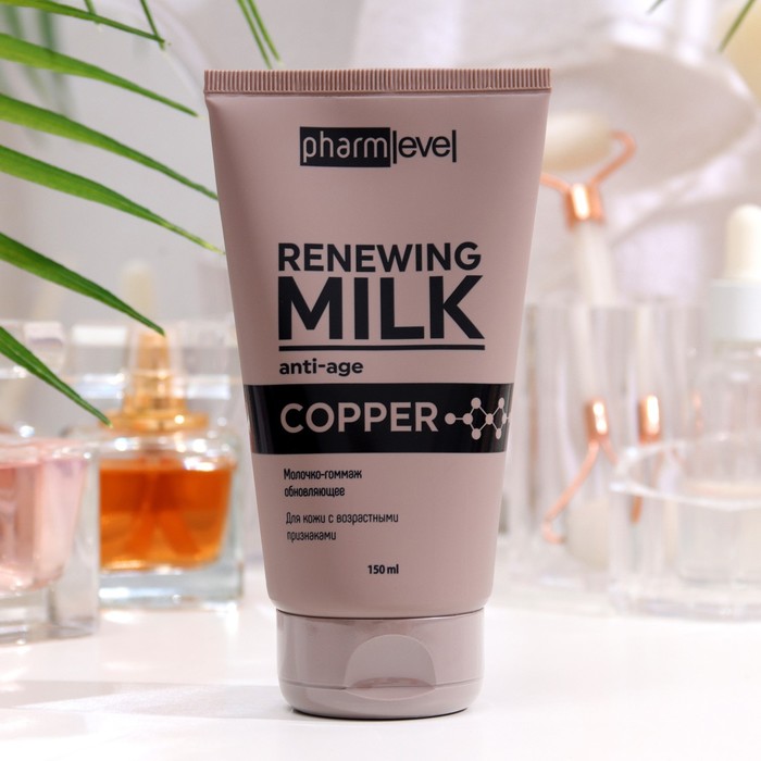 Молочко-гоммаж pharmlevel COPPER обновляющее, 150 мл 34915