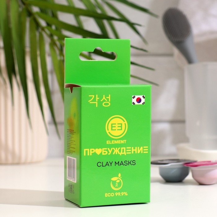 Капсульные глиняные маски для лица и шеи Element, 3 шт 34922