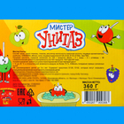 УЦЕНКА Леденцы «Мистер Унитаз» с кислой пудрой, 15 г (до 17.06.2025) - Фото 3