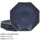 Набор тарелок на подставке Lenardi, d=25.5 см, 6 шт - фото 300713612