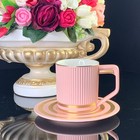 Чайный набор Lenardi, 12 предметов, 240 мл, цвет розовый - фото 2170027