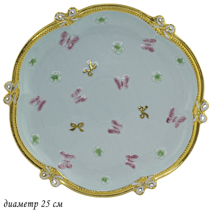 Блюдо круглое Lenardi «Бабочки», d=25 см, цвет ментоловый - Фото 1