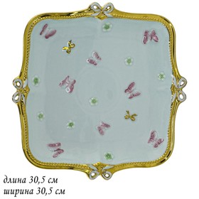 Блюдо квадратное Lenardi «Бабочки», размер 30.5х30.5 см, цвет ментоловый