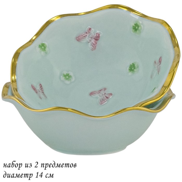 Набор салатников Lenardi «Бабочки», d=14 см, 2 шт, цвет ментоловый - Фото 1