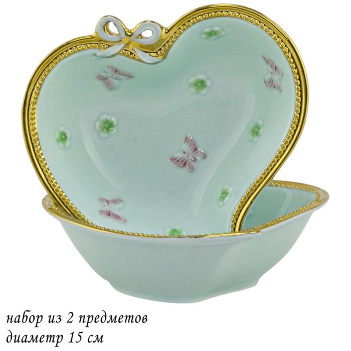 Набор салатников в форме сердца Lenardi, 2 предмета, 15 см - Фото 1