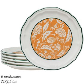 Набор тарелок Lenardi «Адонис», d=21х2.5 см, 6 шт