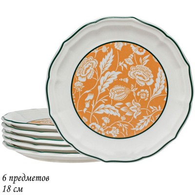 Набор тарелок Lenardi «Адонис», d=18 см, 6 шт