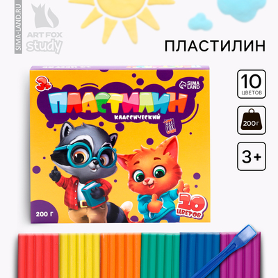 Пластилин классический ArtFox STUDY для лепки 10 цветов, 200 г, со стеком.